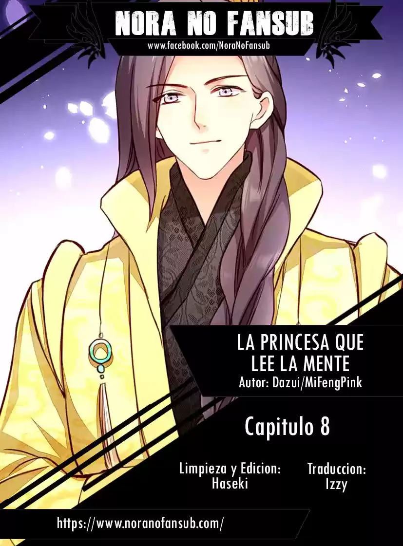 La Princesa Que Lee La Mente: Chapter 8 - Page 1