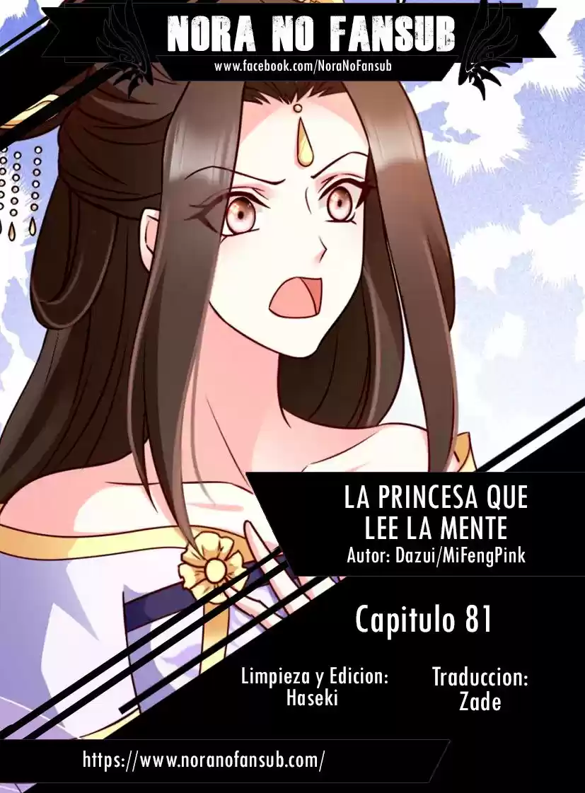 La Princesa Que Lee La Mente: Chapter 81 - Page 1