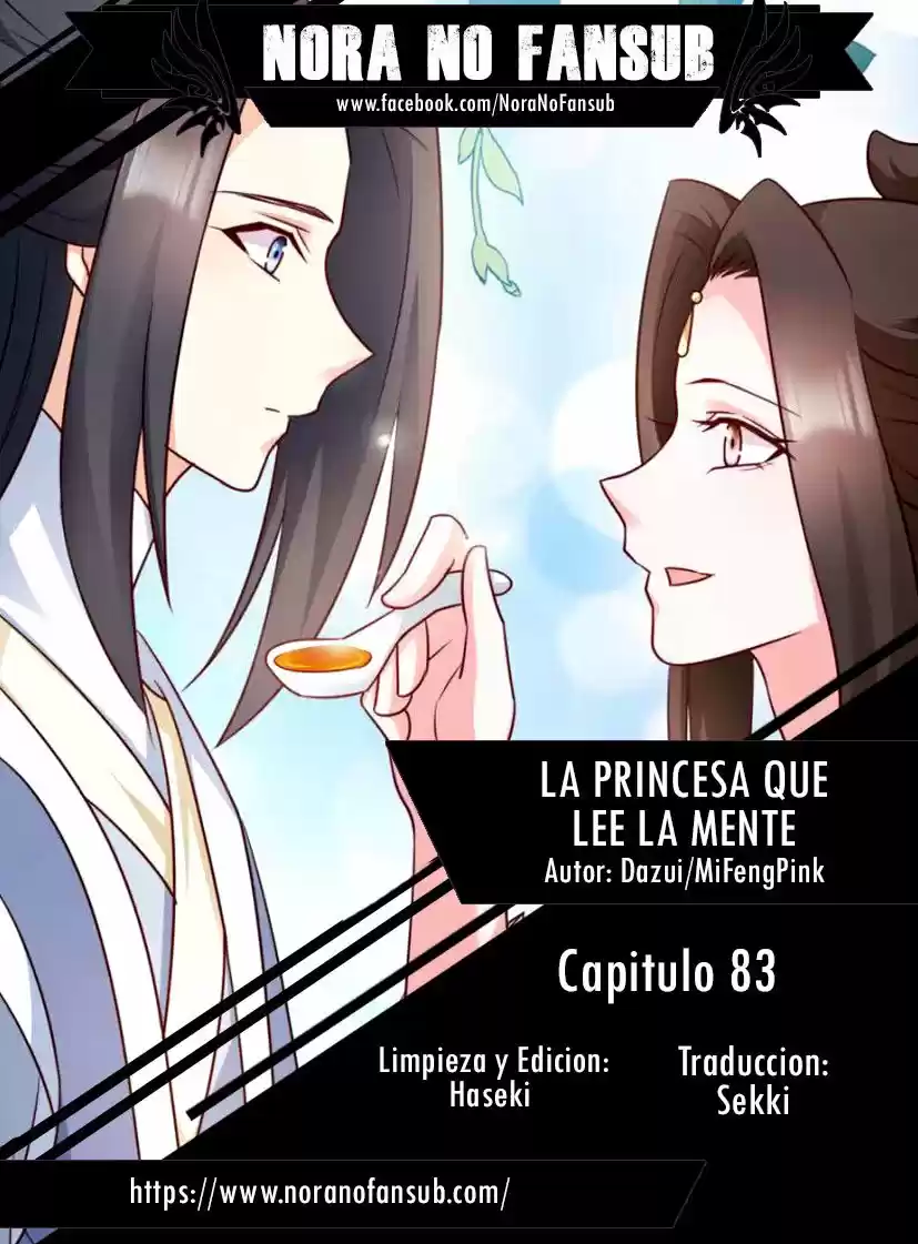 La Princesa Que Lee La Mente: Chapter 83 - Page 1