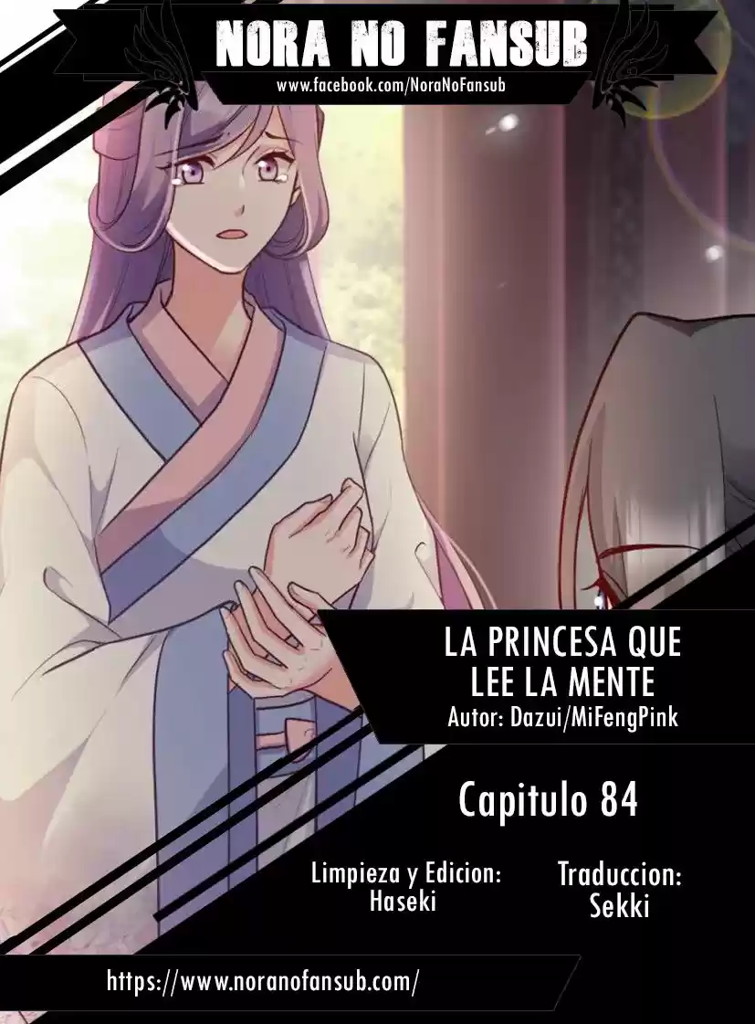 La Princesa Que Lee La Mente: Chapter 84 - Page 1