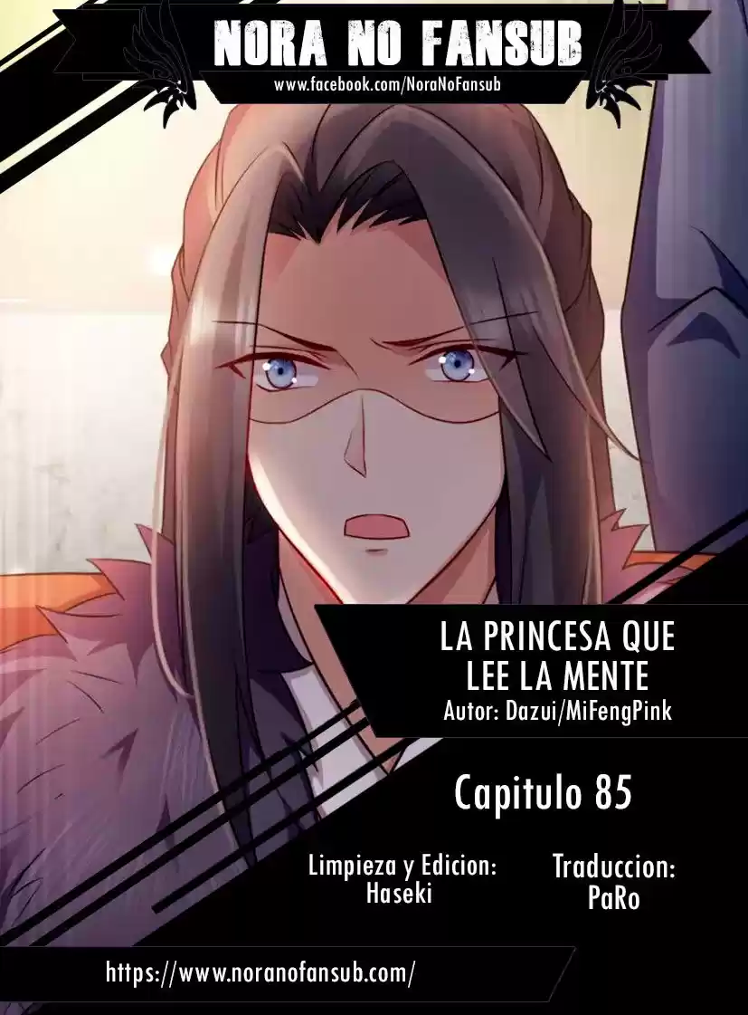 La Princesa Que Lee La Mente: Chapter 85 - Page 1