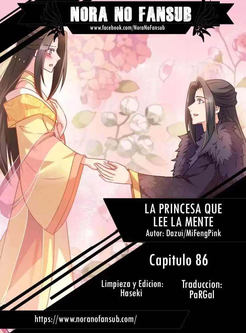 La Princesa Que Lee La Mente: Chapter 86 - Page 1