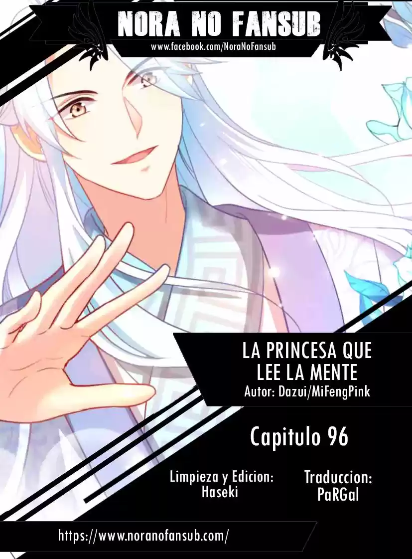 La Princesa Que Lee La Mente: Chapter 96 - Page 1