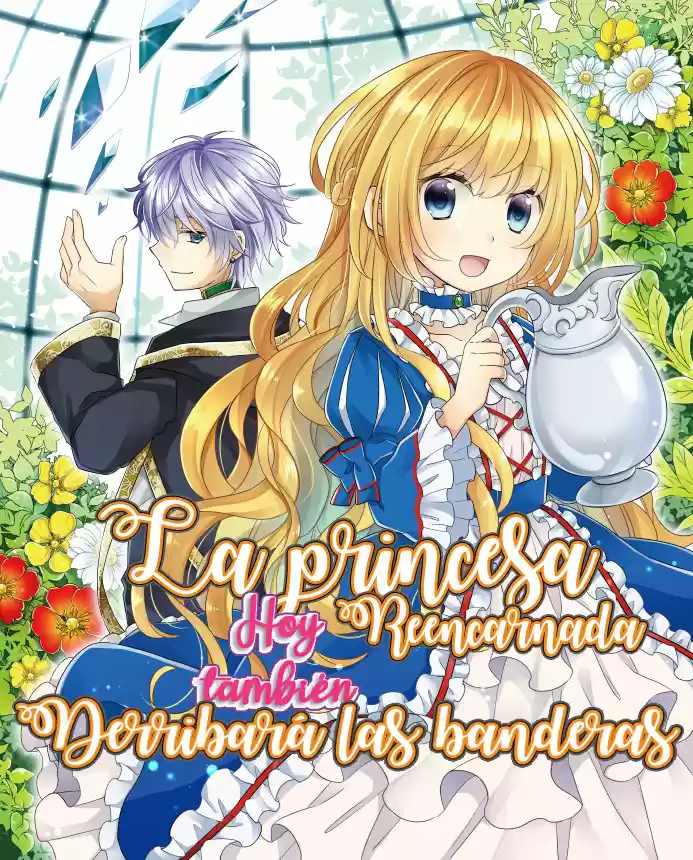 La Princesa Reencarnada Hoy También Atacara A Las Banderas: Chapter 12 - Page 1