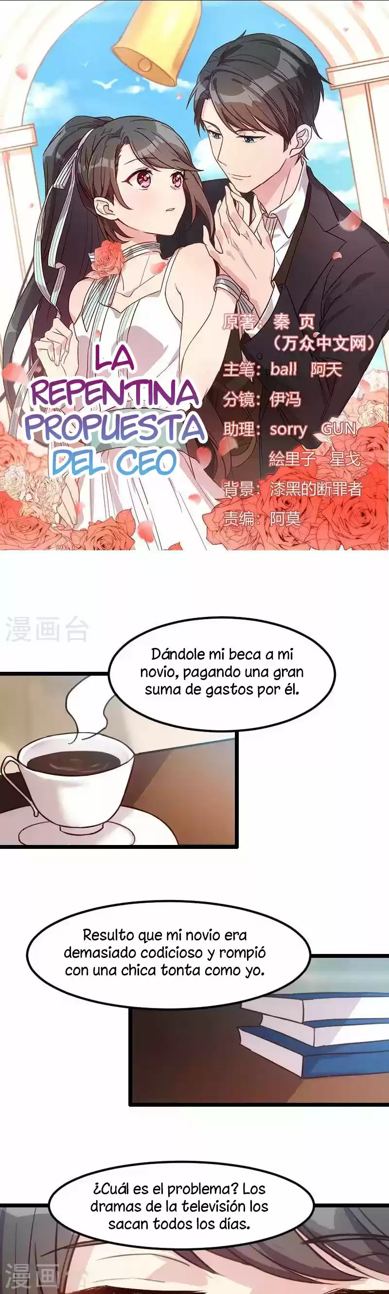 La Repentina Propuesta Del CEO: Chapter 4 - Page 1