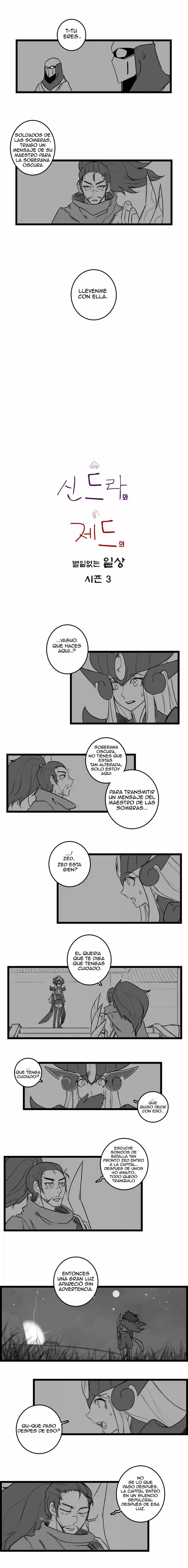 La Vida Ordinaria De Zed Y Syndra: Chapter 45 - Page 1