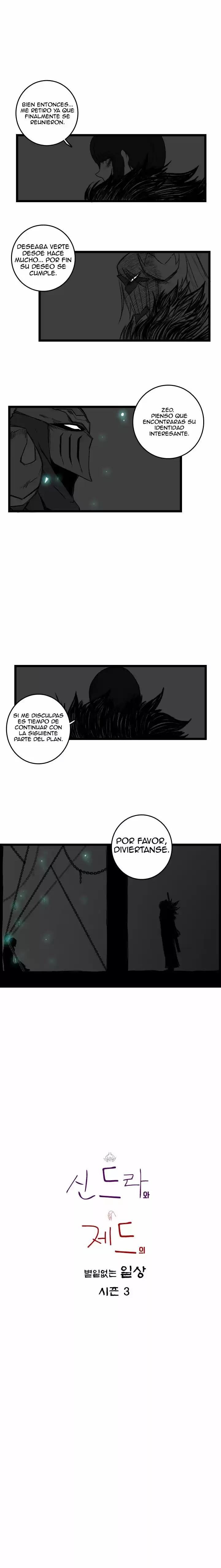 La Vida Ordinaria De Zed Y Syndra: Chapter 48 - Page 1