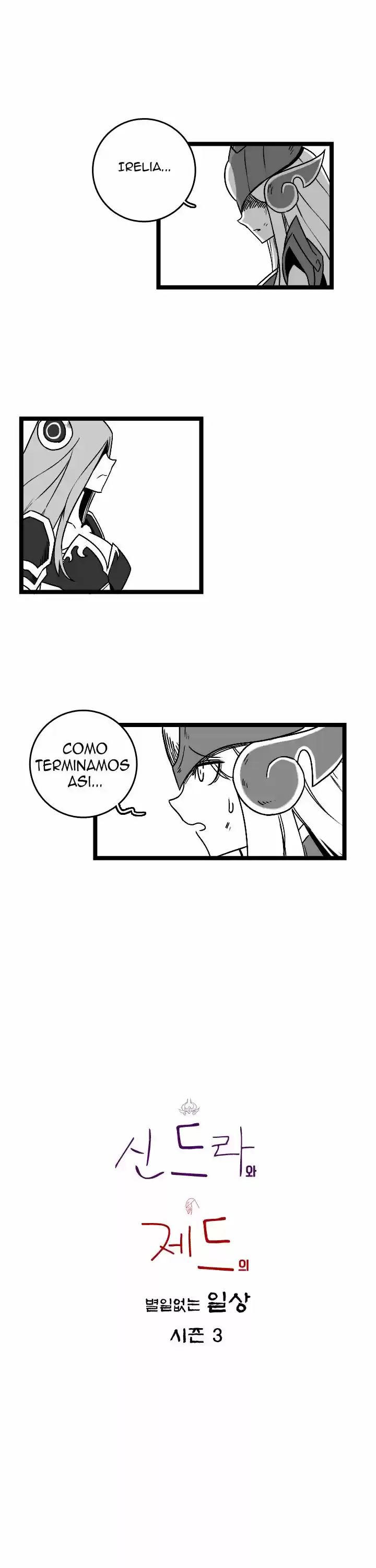 La Vida Ordinaria De Zed Y Syndra: Chapter 68 - Page 1