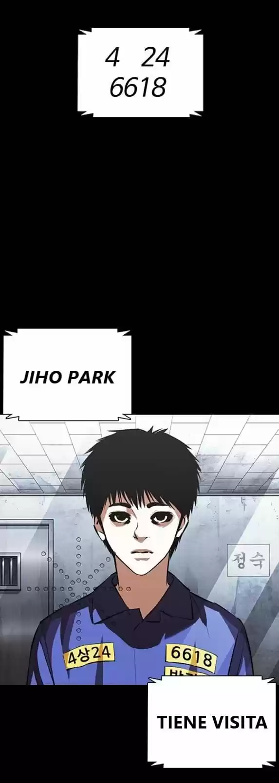 Lookism: Chapter 370 - Page 1