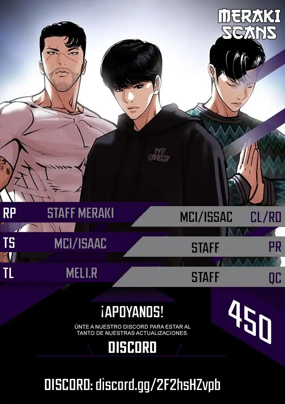 Lookism: Chapter 450 - Page 1