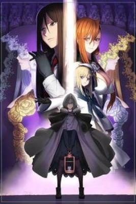 Lord El-Melloi II: Case Files