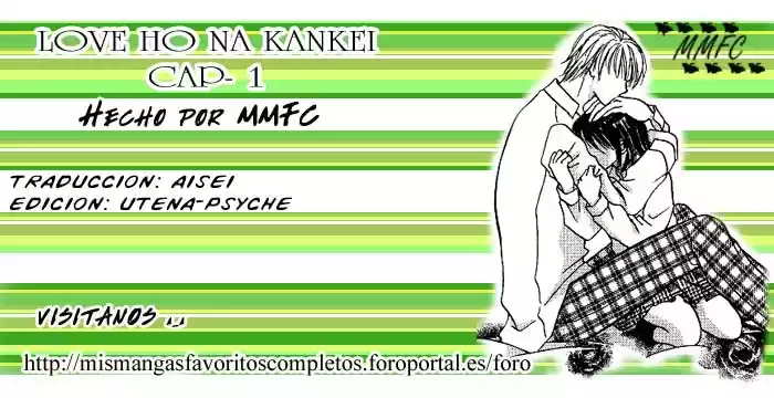 Love Ho Na Kankei: Chapter 1 - Page 1
