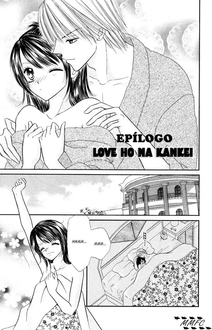 Love Ho Na Kankei: Chapter 4 - Page 1