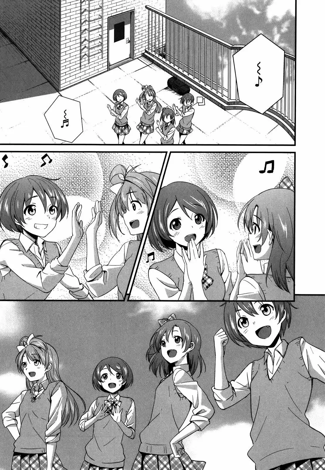 Love Live! School Idol Project: Chapter 4 - Page 1