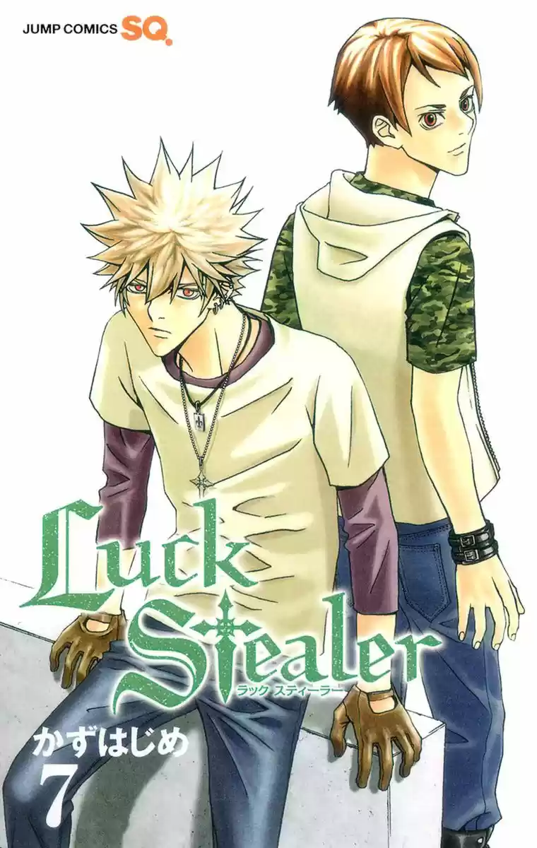 Luck Stealer: Chapter 26 - Page 1