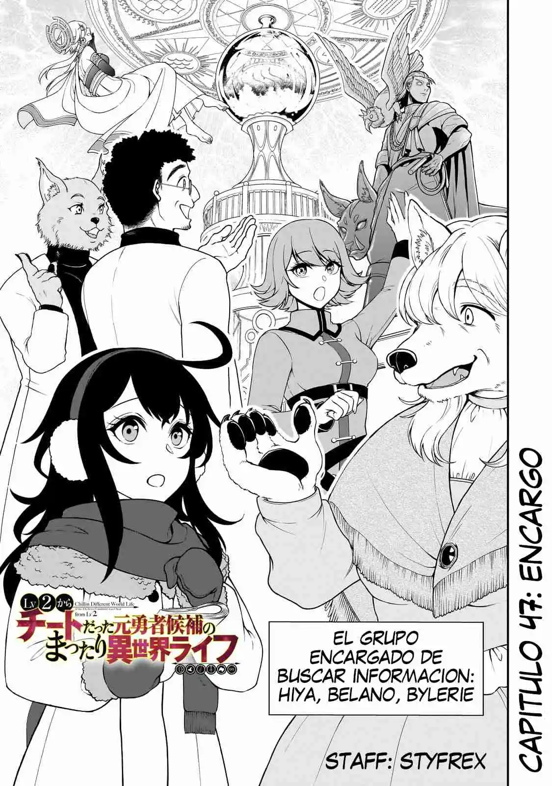 Lv2 Kara Cheat Datta Moto Yuusha Kouho No Mattari Isekai Life: Chapter 47 - Page 1