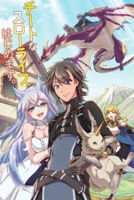 Lv2 Kara Cheat Datta Moto Yuusha Kouho No Mattari Isekai Life