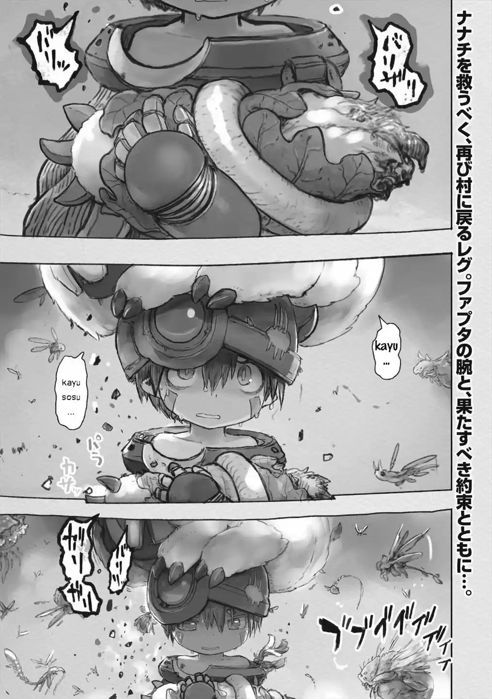 Made In Abyss: Chapter 52 - Page 1