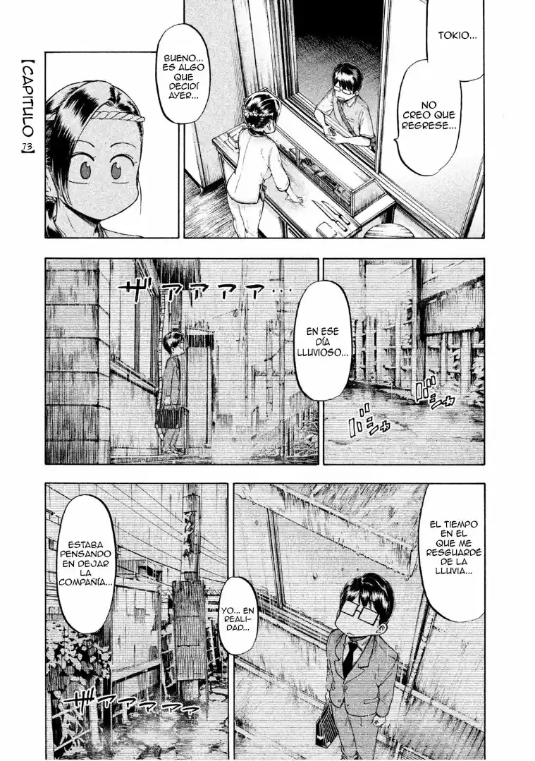 Mado Kara Madoka-chan: Chapter 73 - Page 1