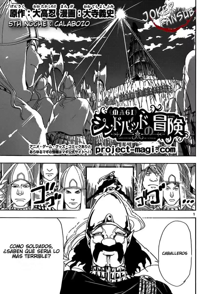 Magi - Sinbad No Bouken: Chapter 5 - Page 1