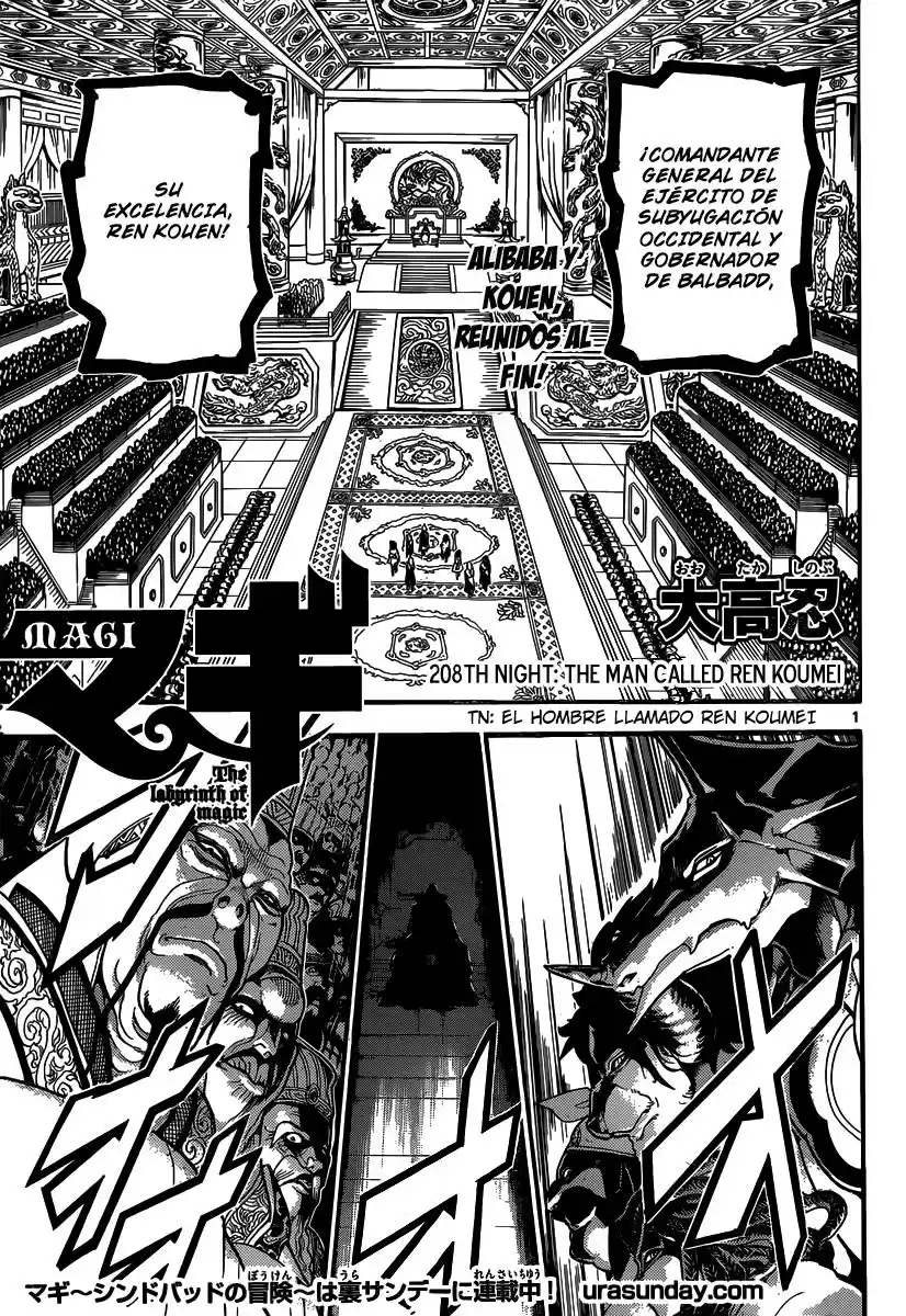 Magi - The Labyrinth Of Magic: Chapter 208 - Page 1