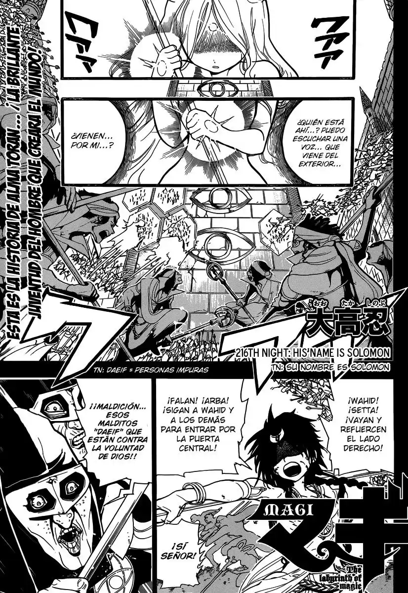 Magi - The Labyrinth Of Magic: Chapter 216 - Page 1