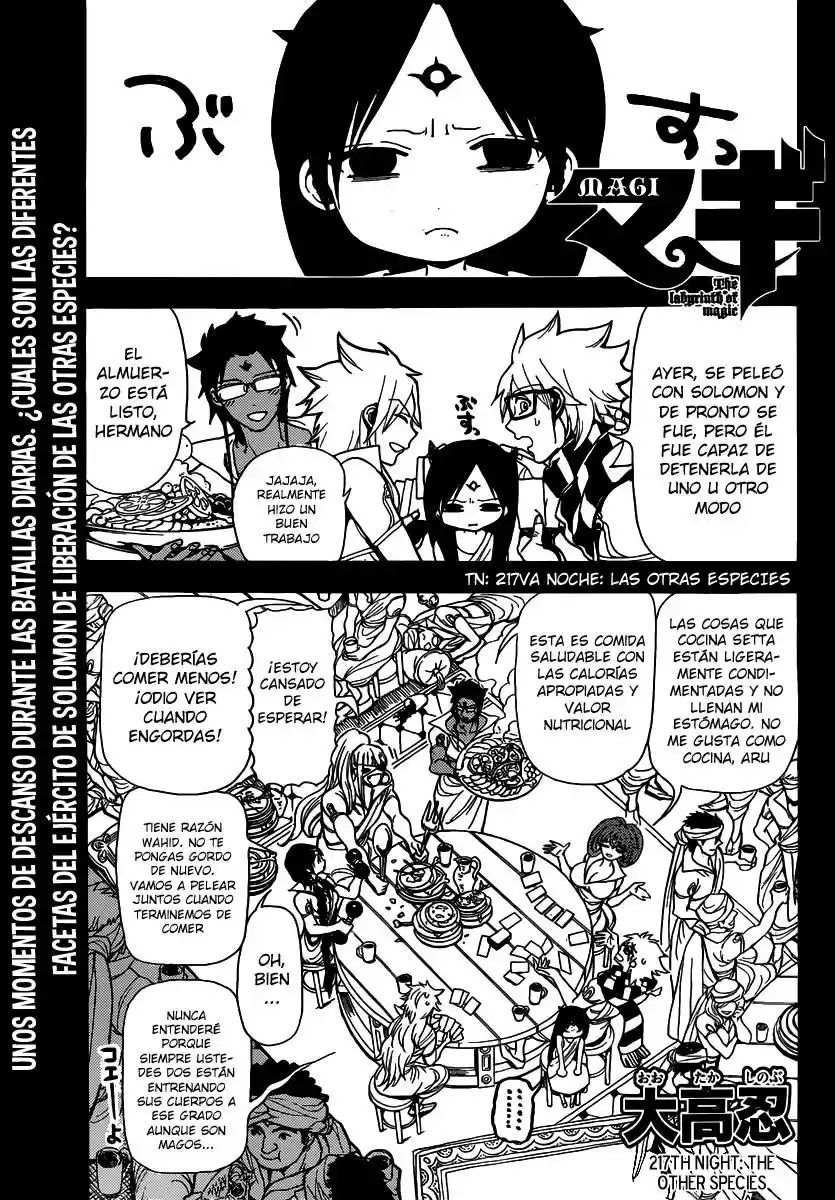 Magi - The Labyrinth Of Magic: Chapter 217 - Page 1