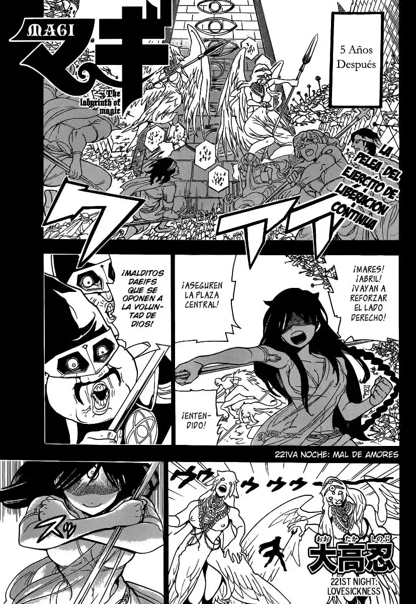 Magi - The Labyrinth Of Magic: Chapter 221 - Page 1