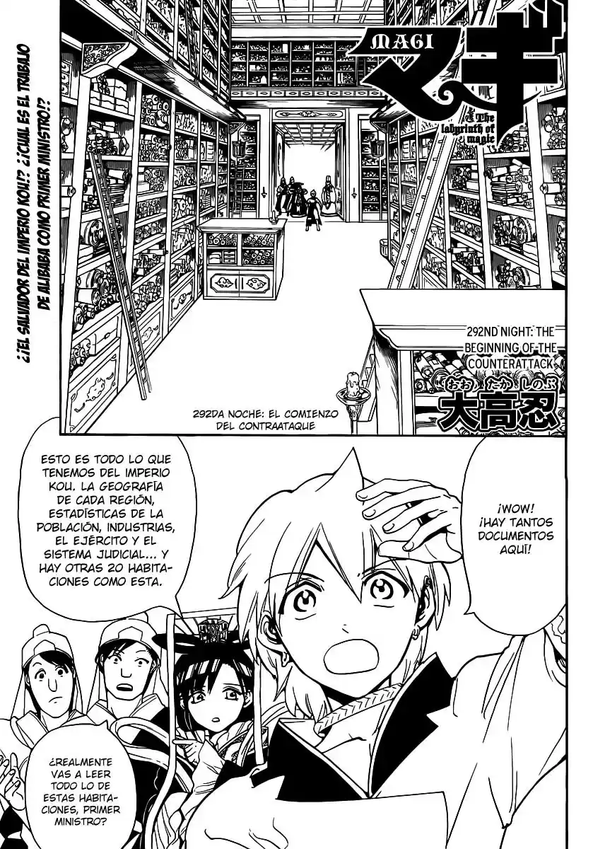 Magi - The Labyrinth Of Magic: Chapter 292 - Page 1