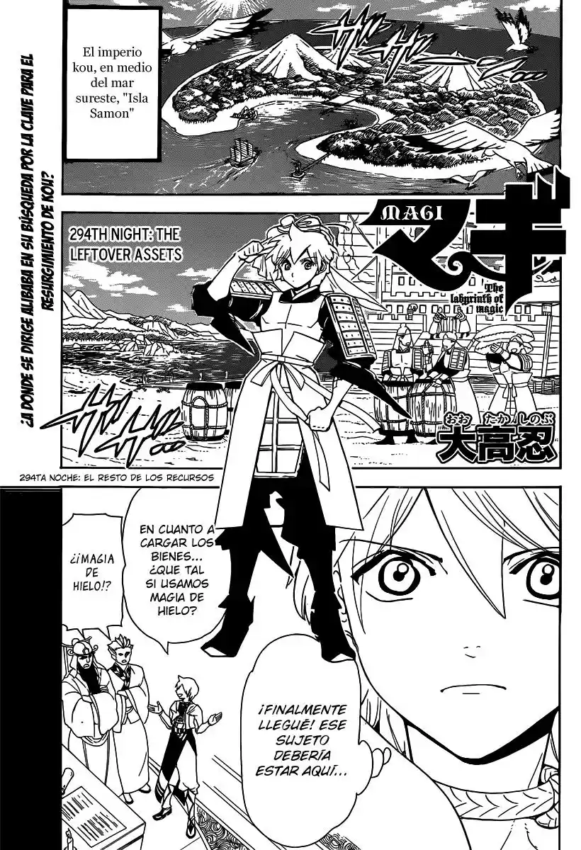 Magi - The Labyrinth Of Magic: Chapter 294 - Page 1
