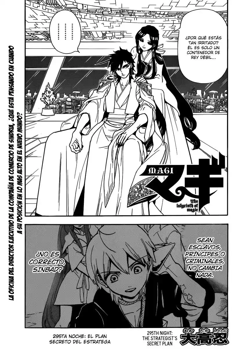 Magi - The Labyrinth Of Magic: Chapter 295 - Page 1