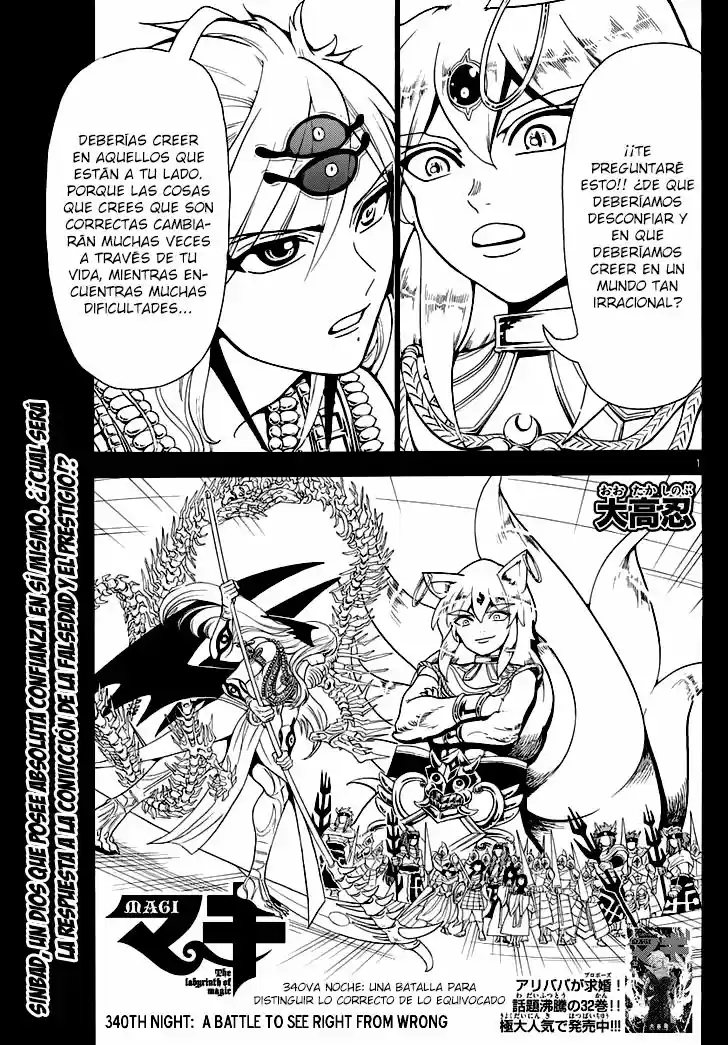 Magi - The Labyrinth Of Magic: Chapter 340 - Page 1