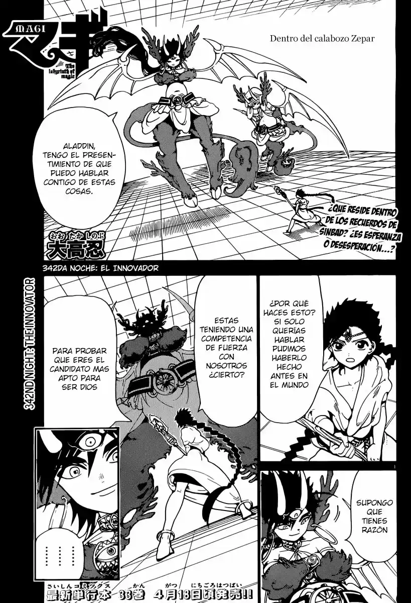 Magi - The Labyrinth Of Magic: Chapter 342 - Page 1