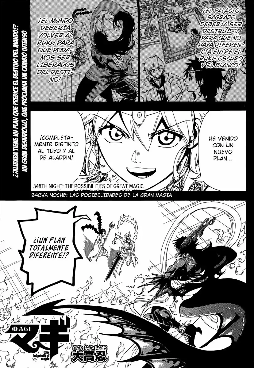 Magi - The Labyrinth Of Magic: Chapter 348 - Page 1