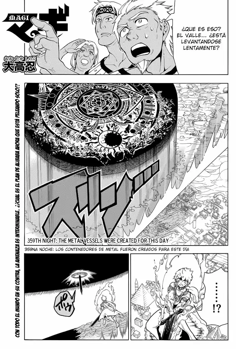 Magi - The Labyrinth Of Magic: Chapter 359 - Page 1