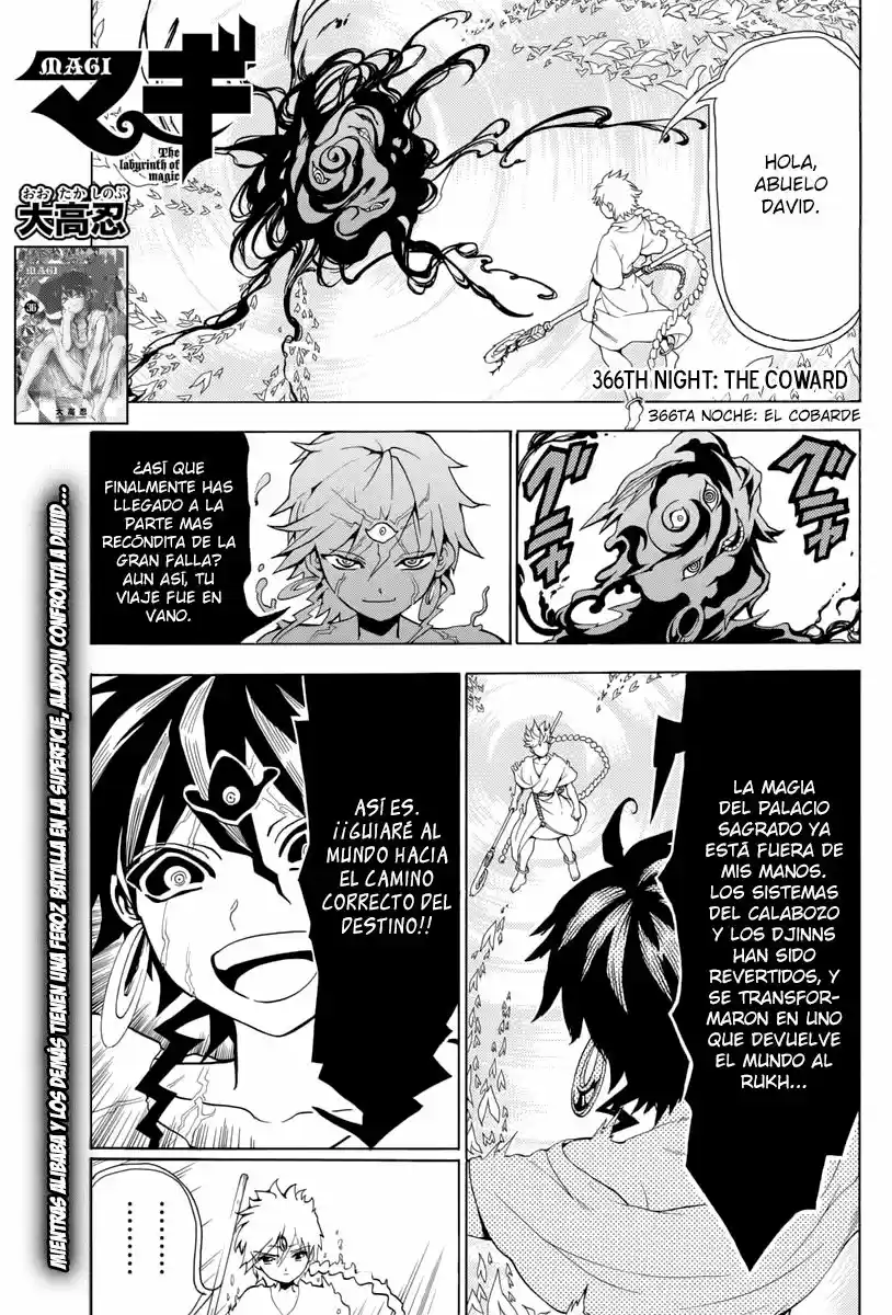 Magi - The Labyrinth Of Magic: Chapter 366 - Page 1