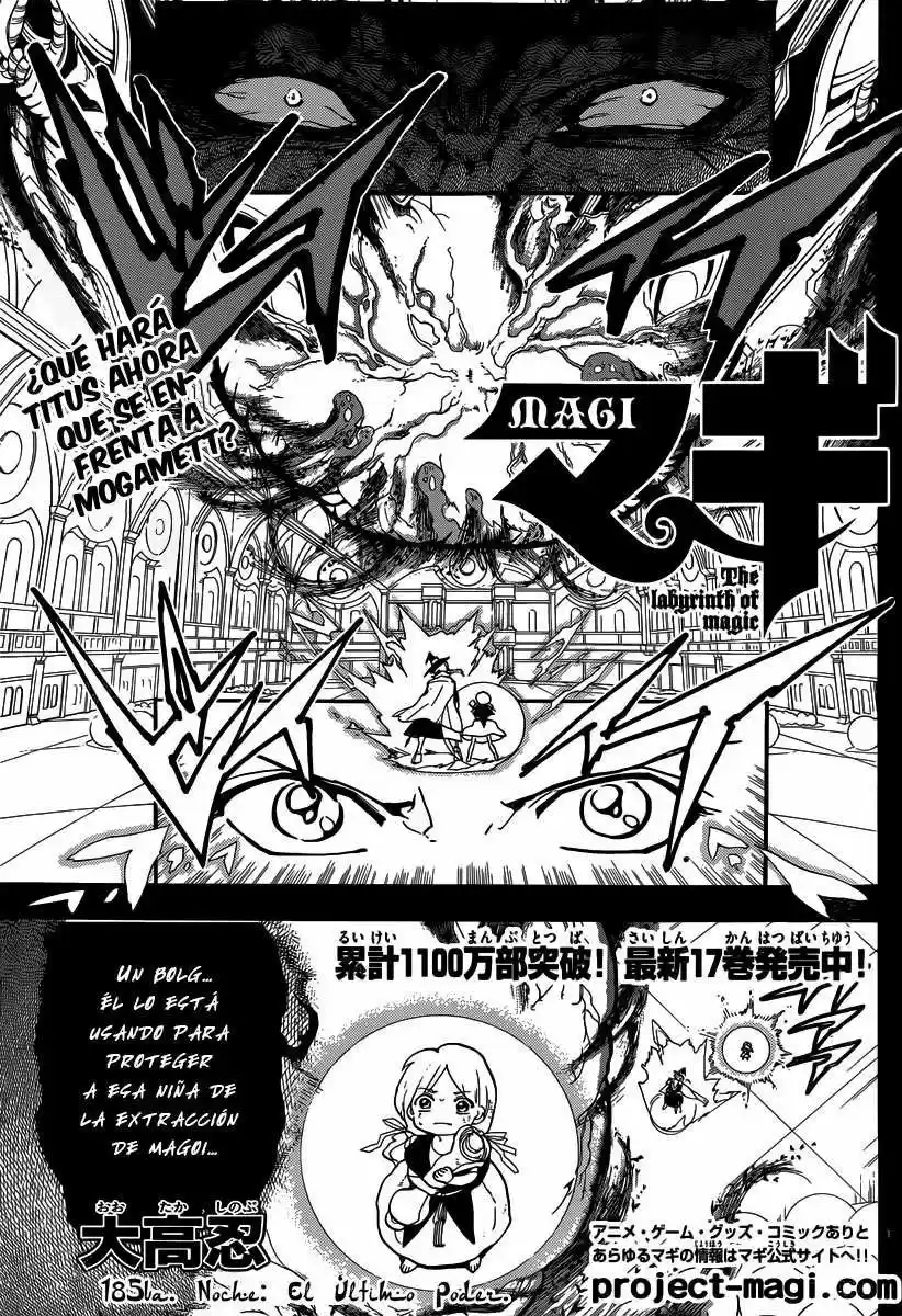 Magi: Chapter 185 - Page 1