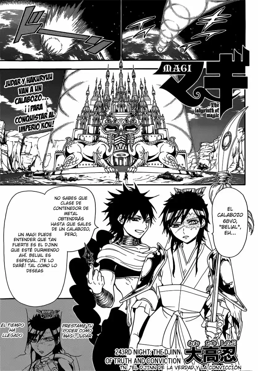 Magi: Chapter 243 - Page 1