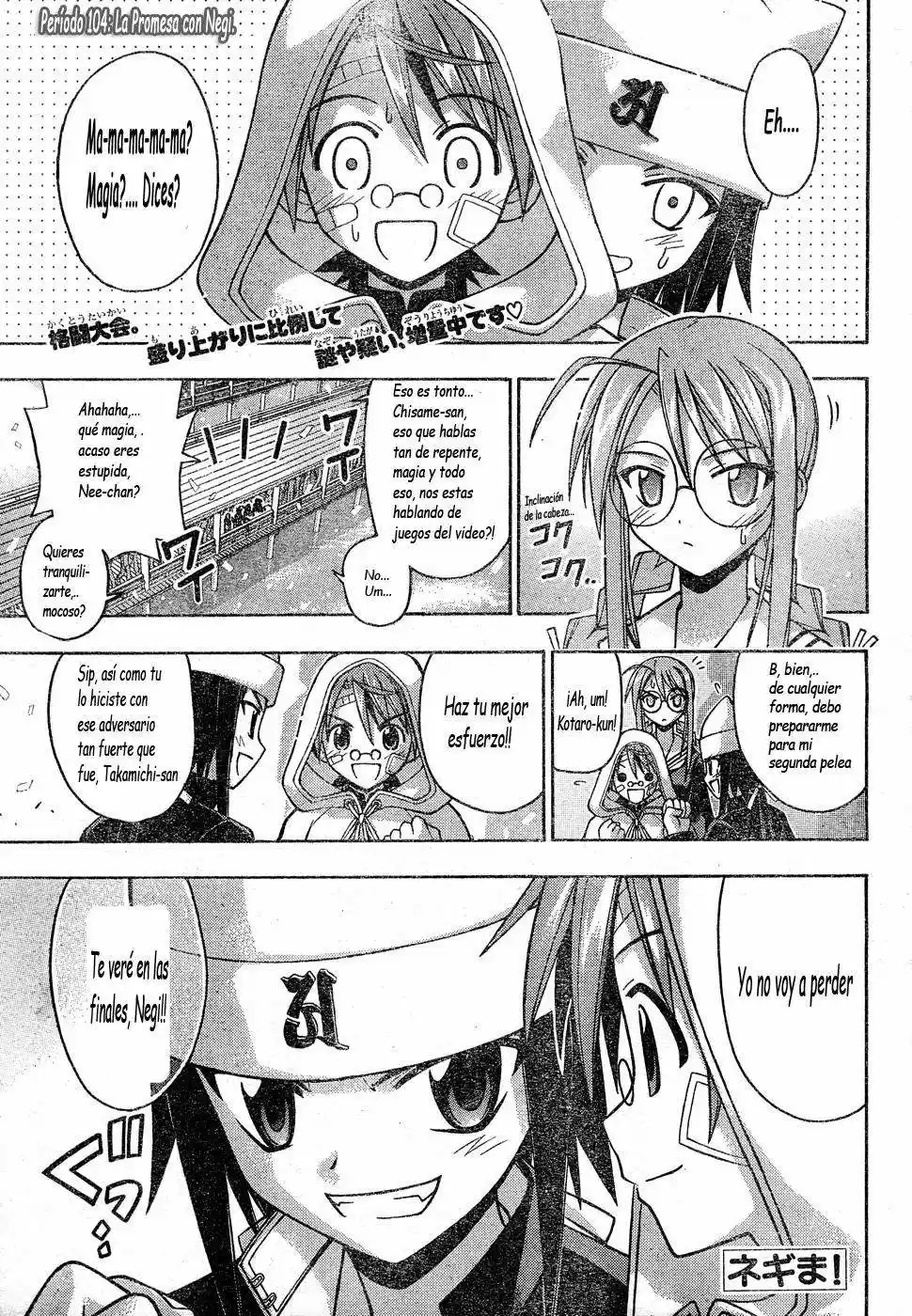 Mahō Sensei Negima: Chapter 104 - Page 1