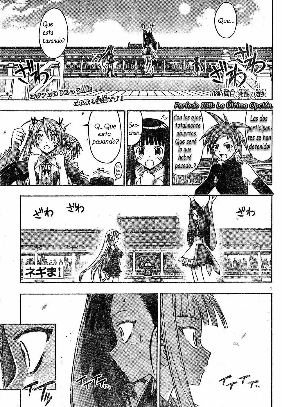 Mahō Sensei Negima: Chapter 108 - Page 1