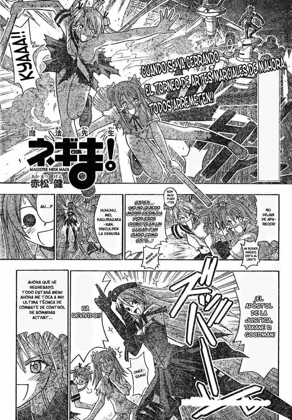 Mahō Sensei Negima: Chapter 119 - Page 1