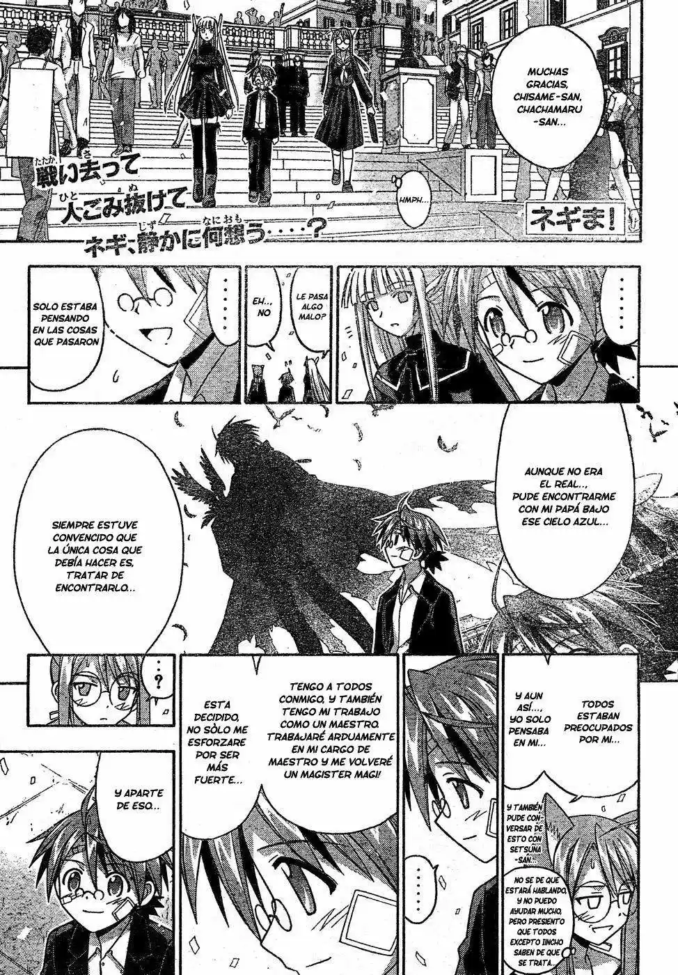 Mahō Sensei Negima: Chapter 121 - Page 1