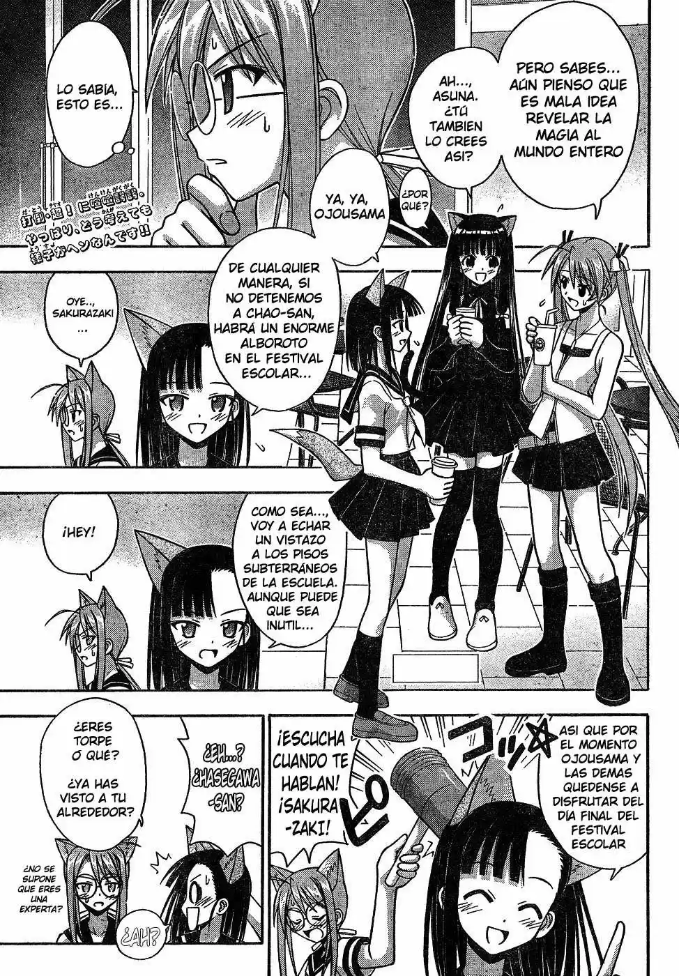 Mahō Sensei Negima: Chapter 139 - Page 1