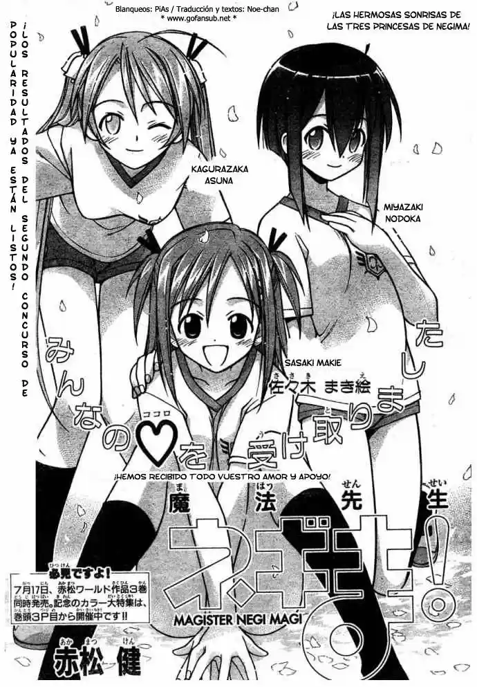 Mahō Sensei Negima: Chapter 18 - Page 1