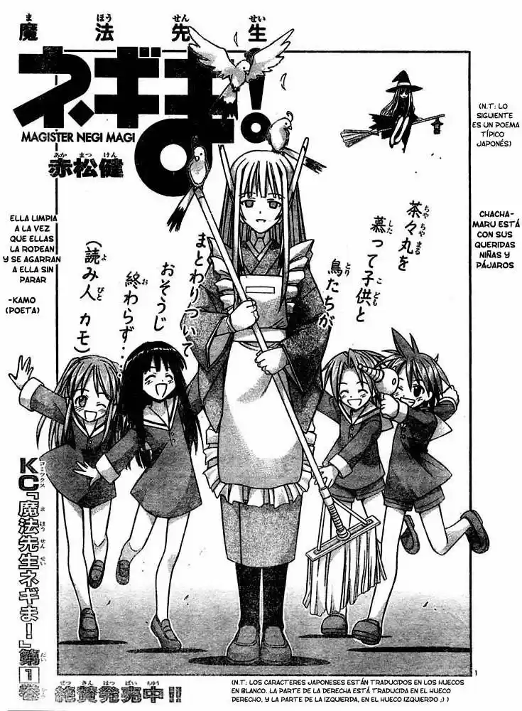 Mahō Sensei Negima: Chapter 20 - Page 1