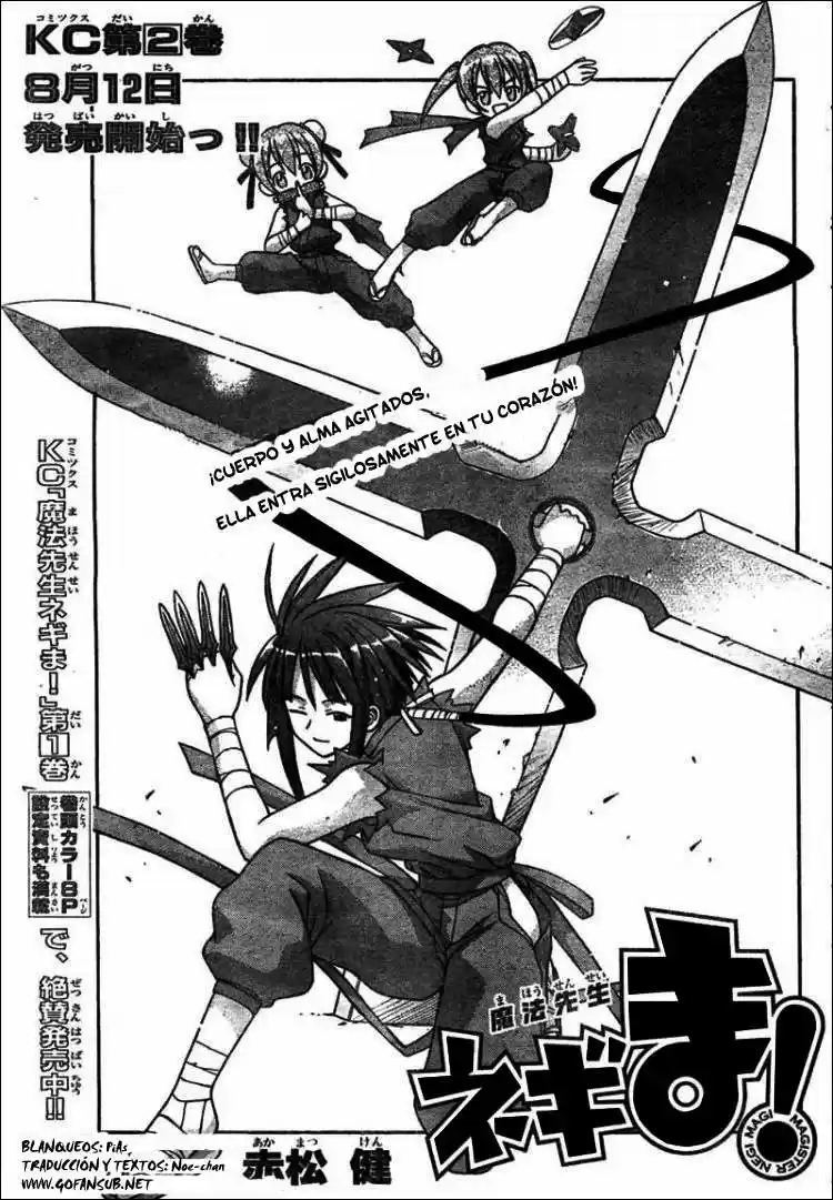 Mahō Sensei Negima: Chapter 21 - Page 1