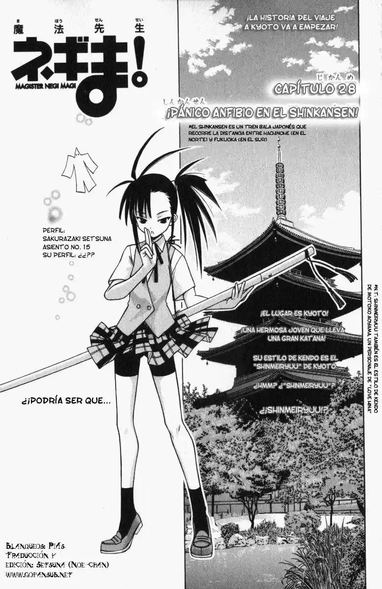 Mahō Sensei Negima: Chapter 28 - Page 1