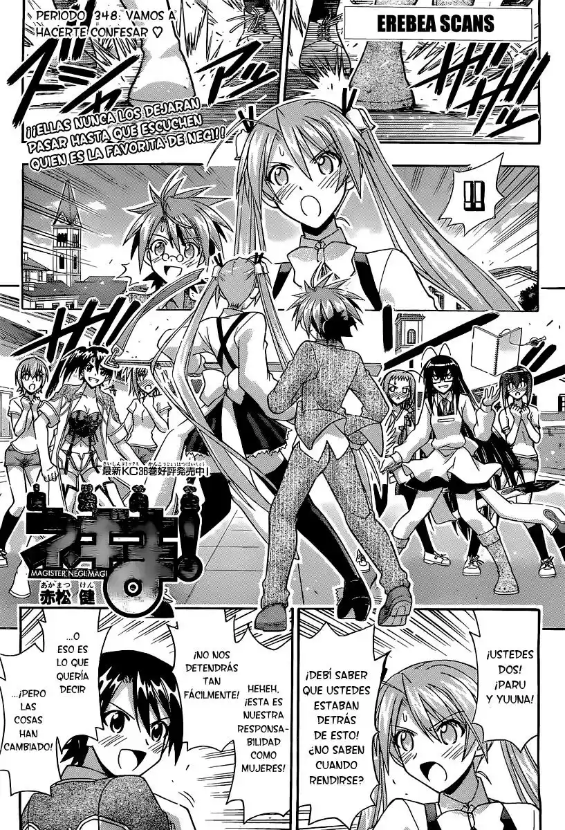 Mahō Sensei Negima: Chapter 348 - Page 1