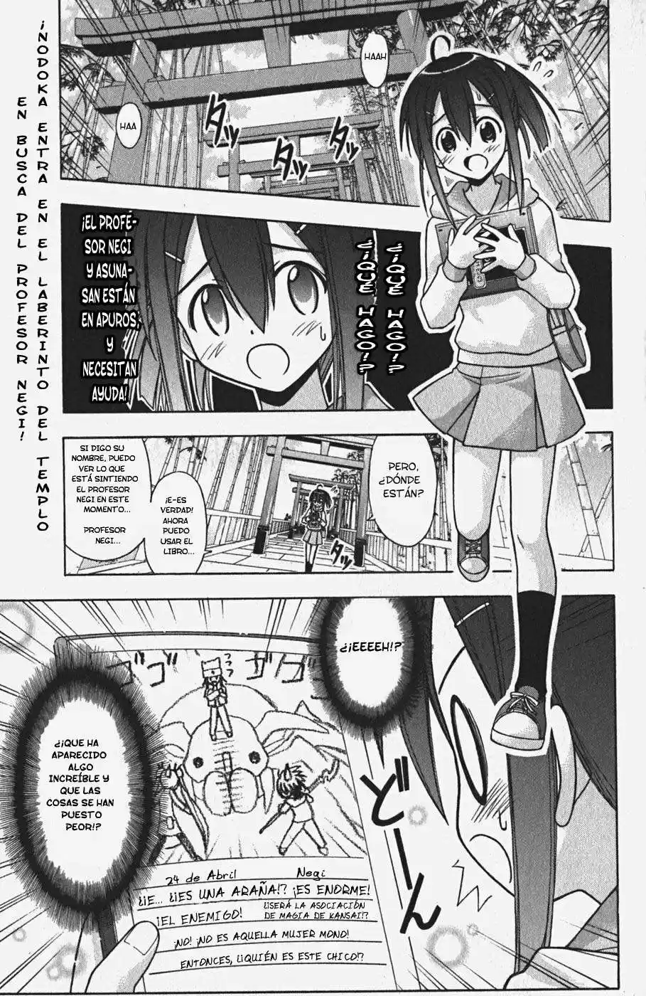 Mahō Sensei Negima: Chapter 40 - Page 1