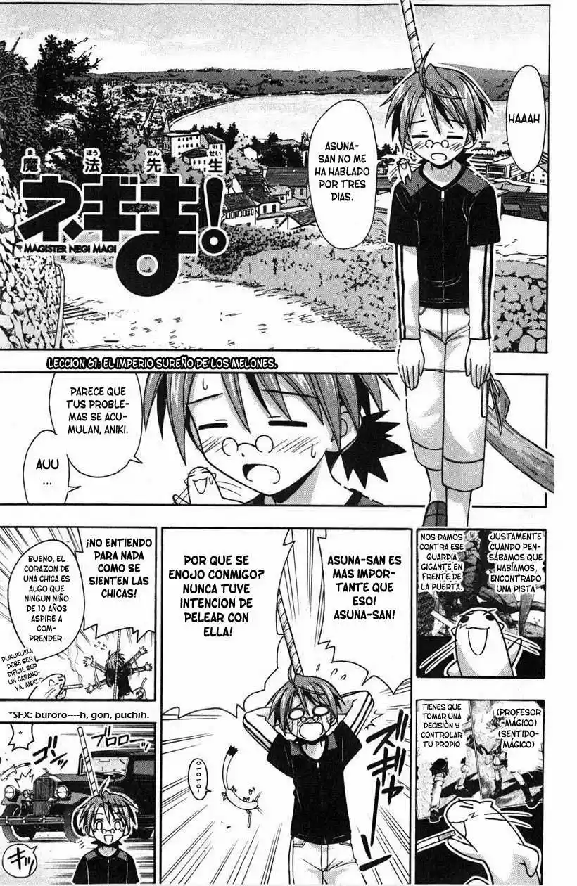 Mahō Sensei Negima: Chapter 61 - Page 1